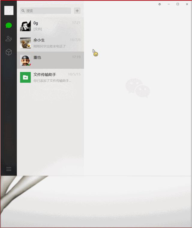 微信怎么更新8.0.19最新版本功能,电脑端微信如何更新手机端信息