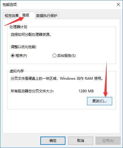 解决win10c盘爆满方法,win10系统c盘占用50多g怎么瘦身