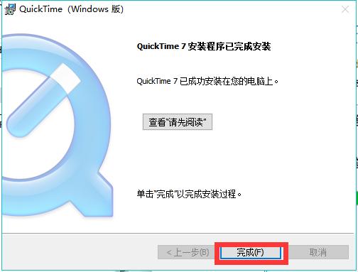 安装ediusx永久免费版,安装edius详细教程