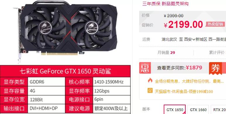 3000价位diy电脑配置推荐,2022年diy电脑配置大全