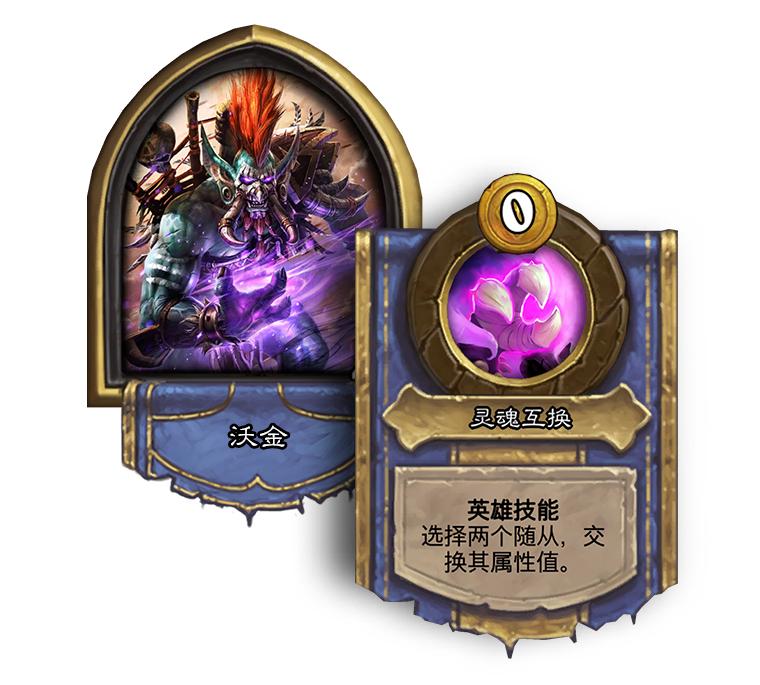 炉石传说奥蕾莉亚卡背,炉石传说奥蕾莉亚什么时候再上架