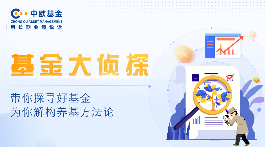 近一年来收益最好的基金,近一年收益195%的基金