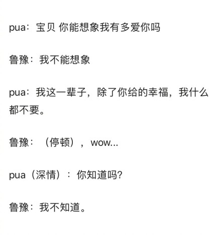 女生遇到pua男怎么摆脱,pua女人对付男人的办法