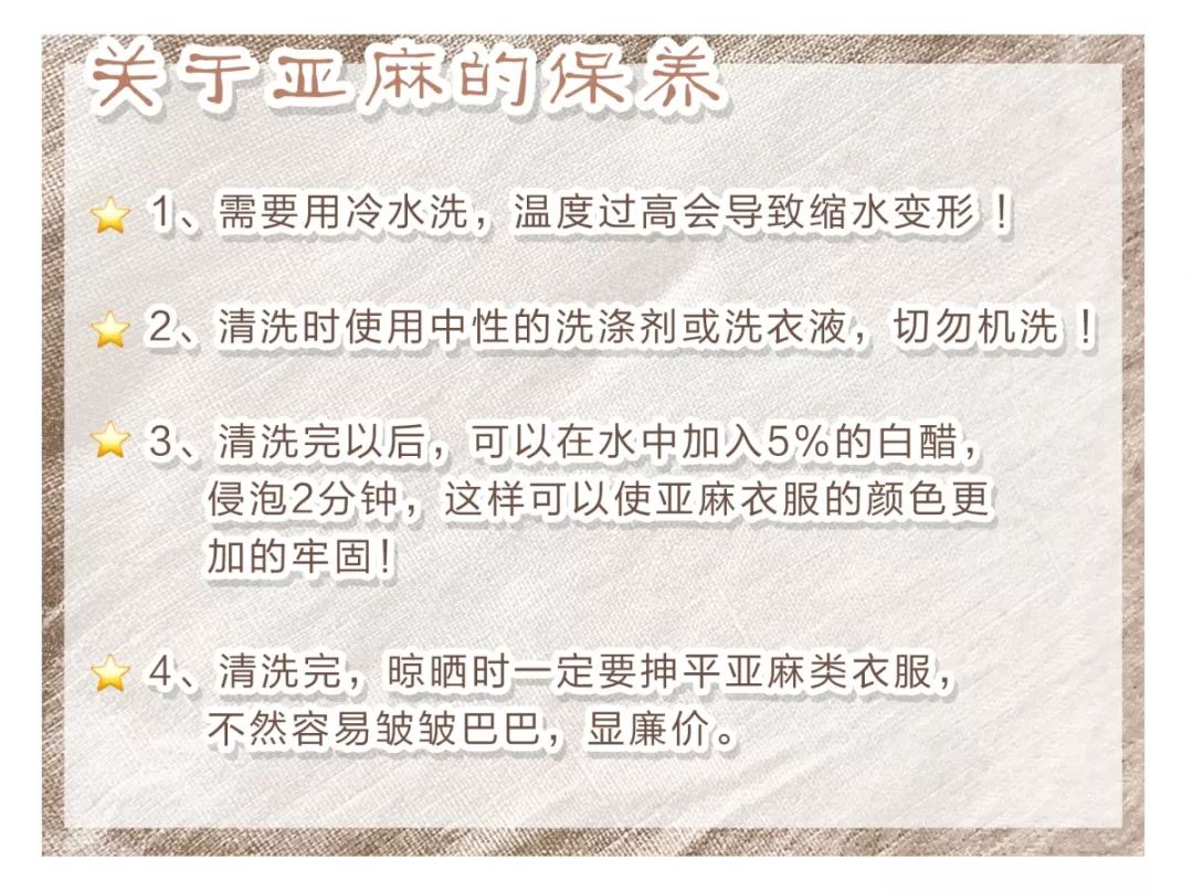 夏季穿亚麻的衣服好还是纯棉的好,夏天穿亚麻舒服还是棉舒服