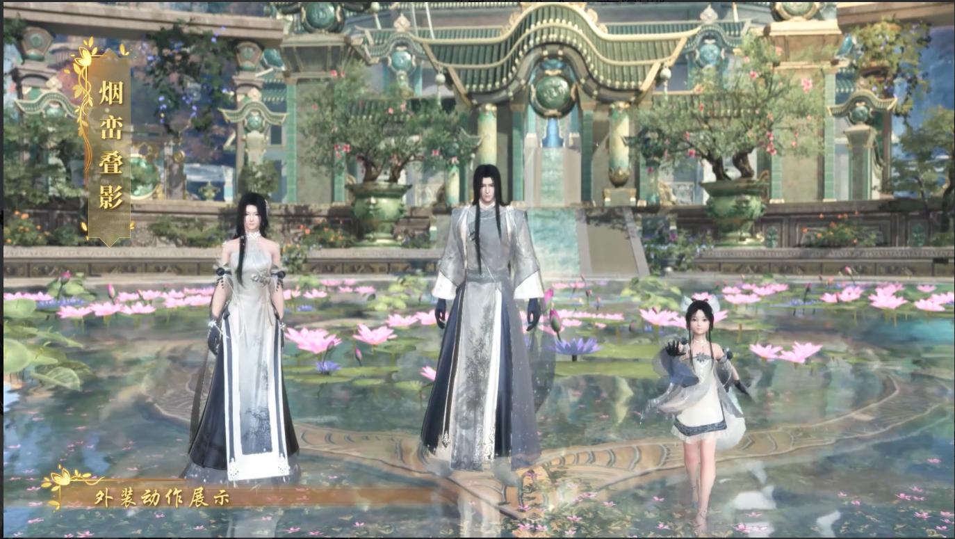 天刀ol外观大全,天刀ol最贵外观