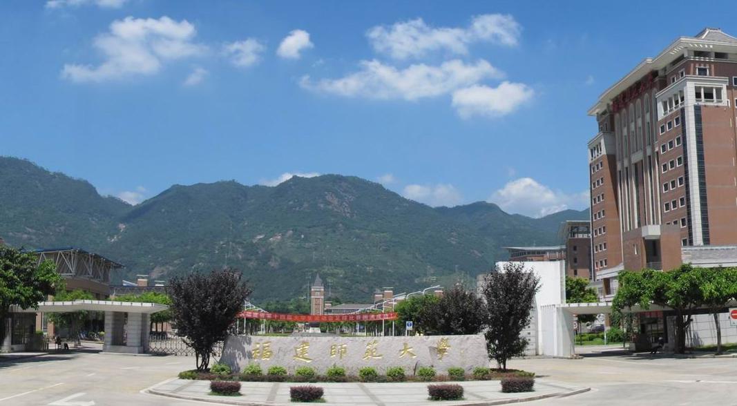 「法硕择校」福建师范大学法律硕士和福州大学该怎样选择