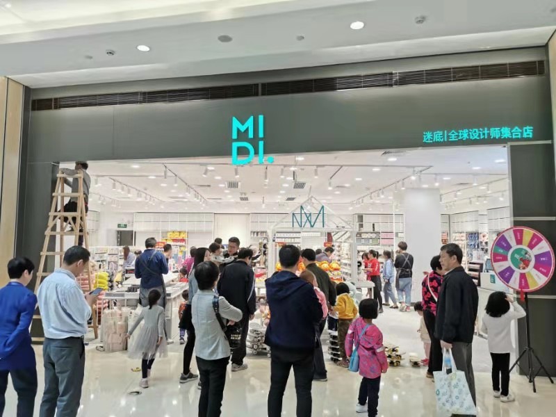 数字化新零售,数字化时代新商业模式