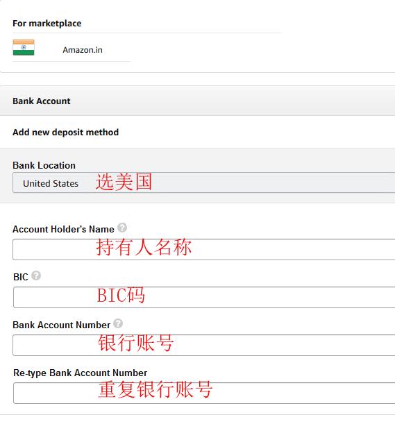 亚马逊怎么绑定p卡收款,亚马逊绑定收款账号流程