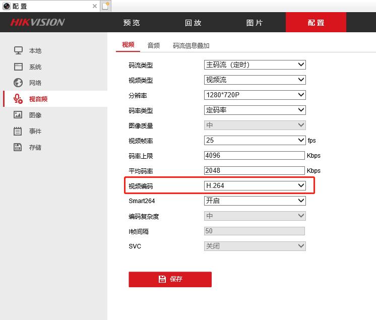 基于WebRTC的RTSP视频实时预览