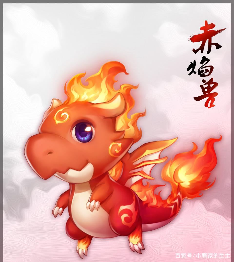 超级神兽赤焰兽,梦幻西游手游超级赤焰神兽好用吗