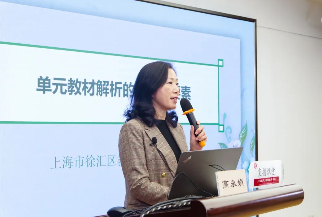 教师公益课直播,教师公益直播课