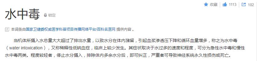 每卖出一份,开发者就喝一杯水?从未见过如此奇葩的Steam游戏