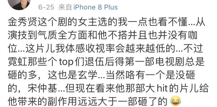 金秀贤水瓶男,金秀贤水瓶