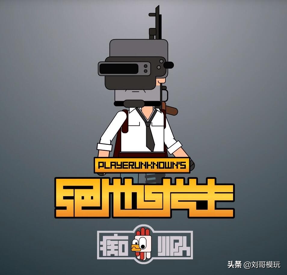 吃鸡玩具最新款,吃鸡变形公仔