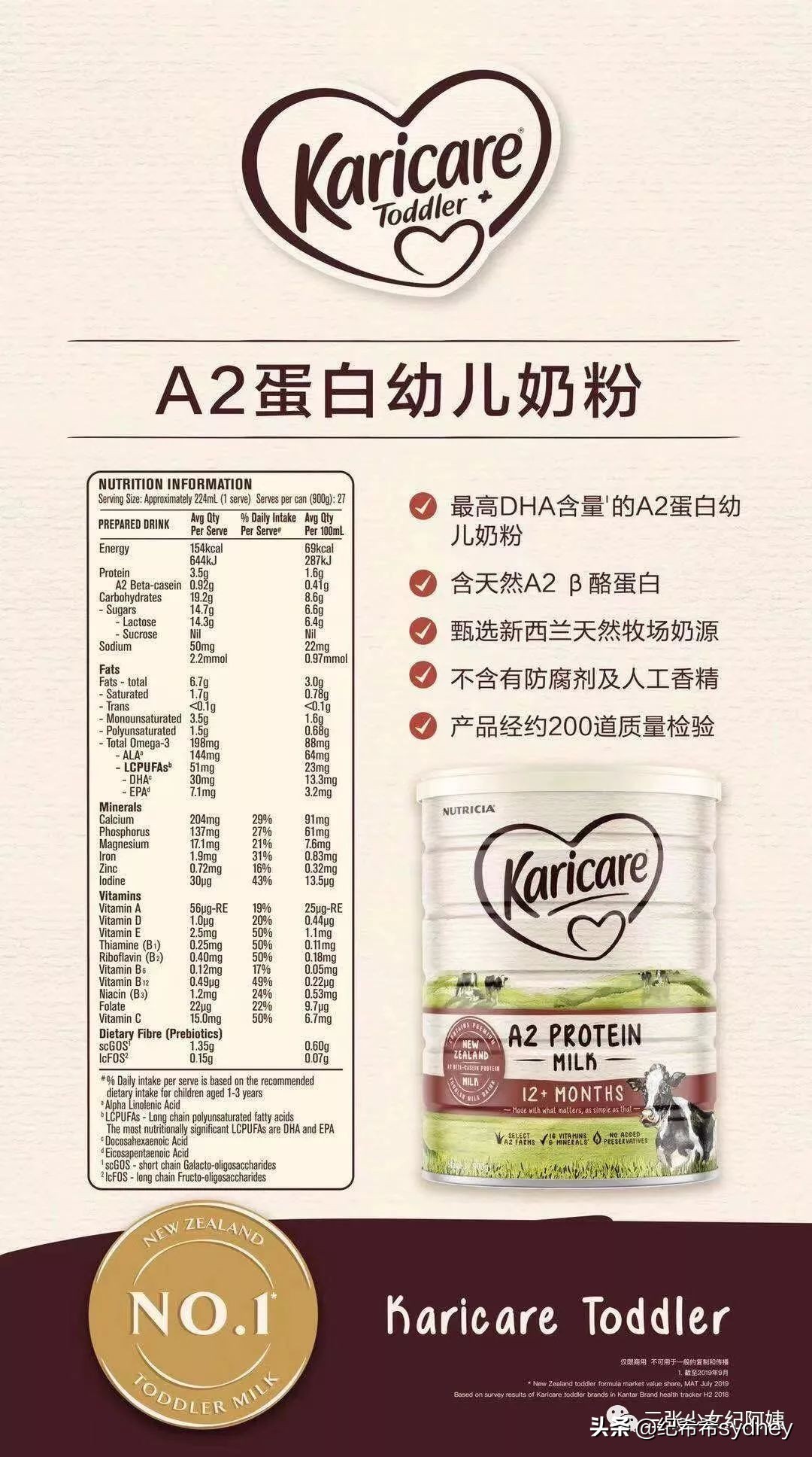 可瑞康奶粉澳洲价格,可瑞康代购奶粉澳洲