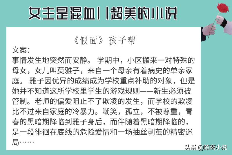 6本女主超会撩汉的古风小说推荐,6本女主很强的小说