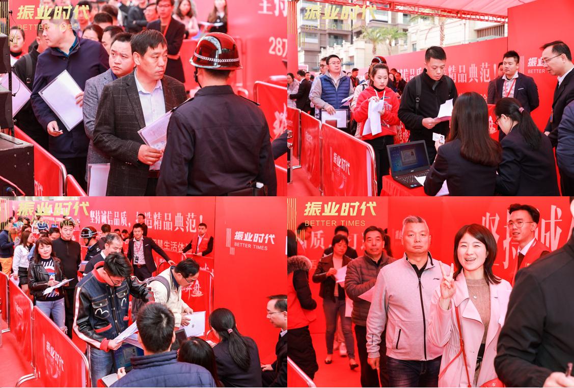 深汕合作区振业时代开盘,深汕特别合作区振业二期实图