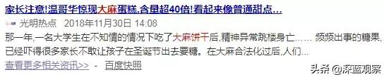 人民日报提醒14种有毒食品,近期爆料什么食品有毒