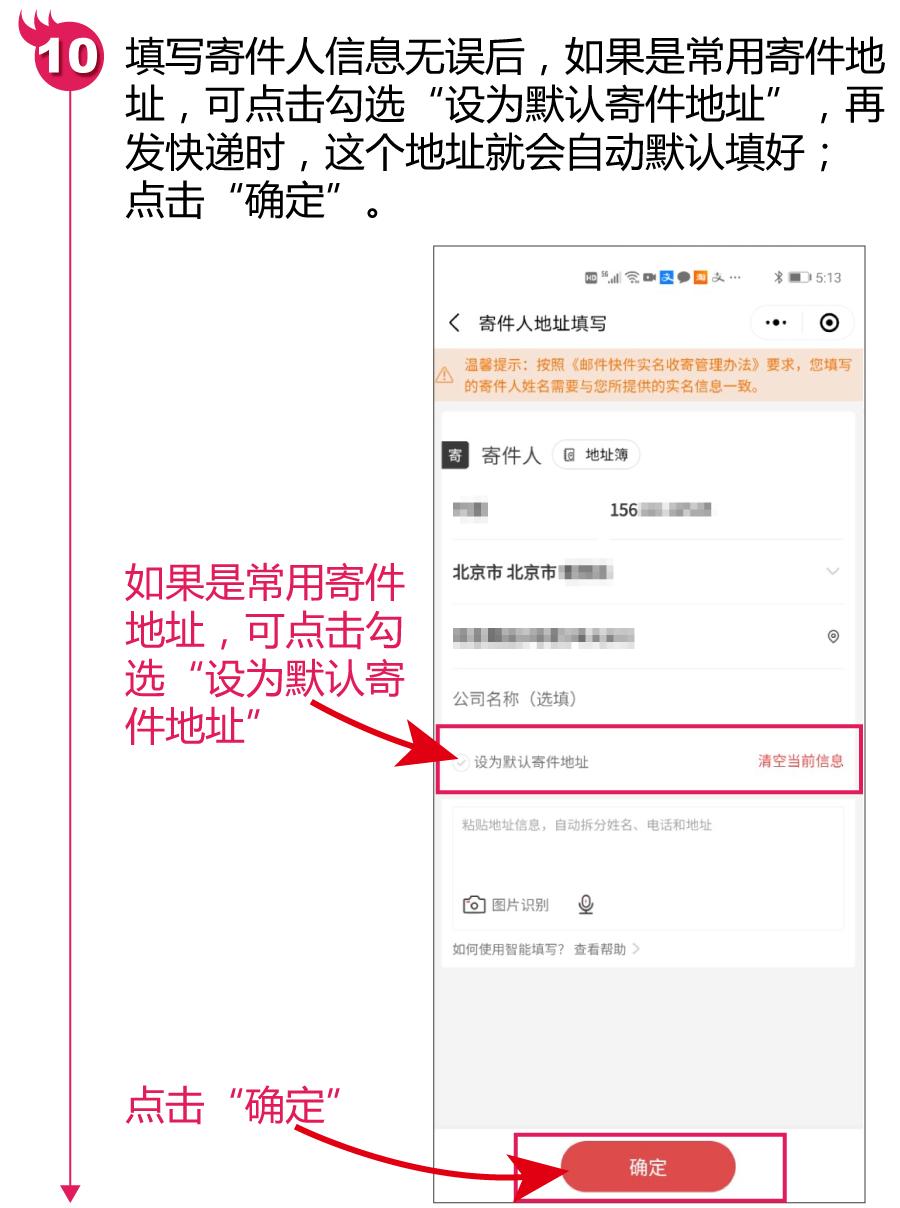微信上怎么预约快递上门取件,微信上门取快递在手机上怎么操作