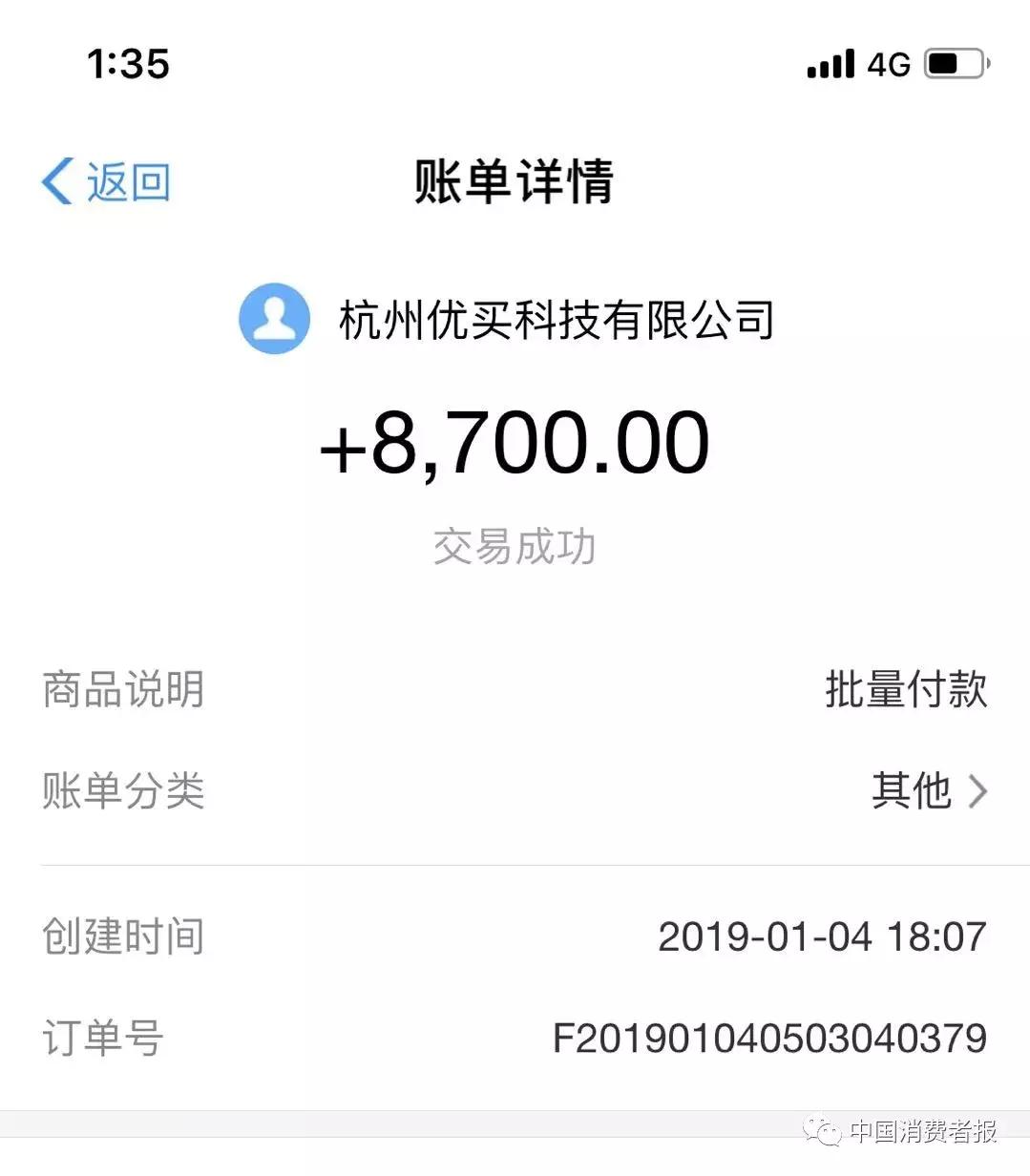 加拿大鹅拒绝退货事件,加拿大鹅回应不退货英文版