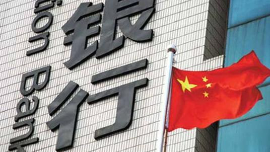 遗失专用票据怎么办,遗失银行