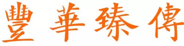 秋雨发梢,梦幻情怀,戴着你的水晶珠链,请跟我来!帽哥出品