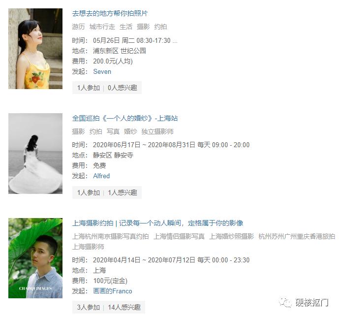 盘点12个靠谱的网络兼职副业平台,网上靠谱的兼职平台有哪些