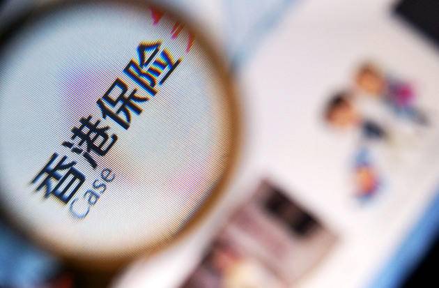 浅析内地人在香港买保险的利弊,为什么都喜欢去香港买保险