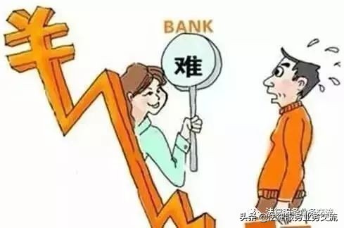 欠下网贷不还有什么危害,欠下网贷无力偿还会影响出行吗