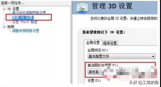 cad地形图卡顿怎么解决,cad图纸大了卡顿怎么解决
