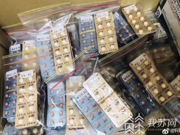 日本瘦身效果最好的减肥药,日本减肥小药推荐