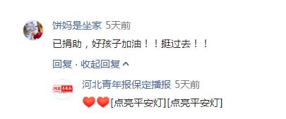 为救太奶奶被火烧伤毁容的小男孩,为救太奶奶被烧伤后续