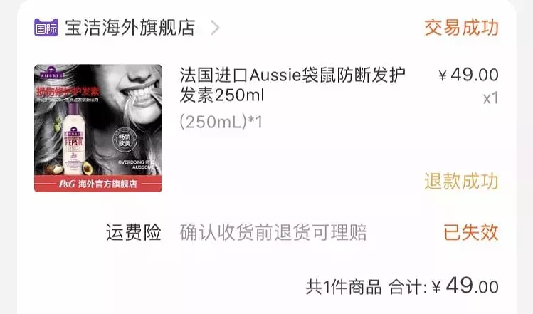 立志做秒杀届大佬|这半年我买到了什么超级划算的单品