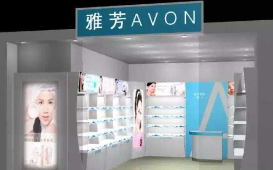 雅芳是哪一年退出直销,雅芳溃败的五大原因