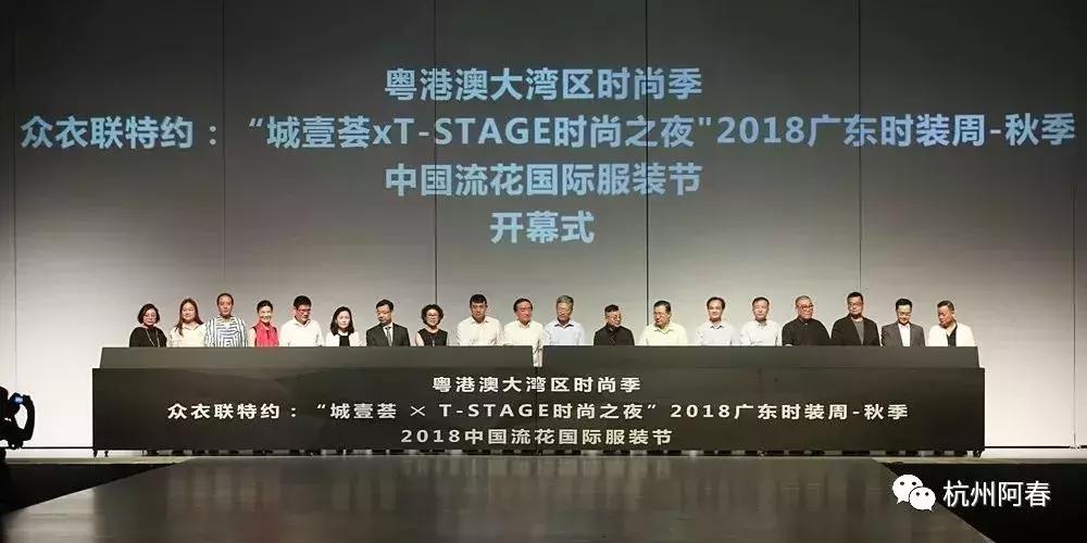 超百图再现2018年服装圈内那三十道靓丽风景……