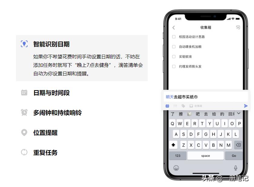 实用gtd软件,gtd工具