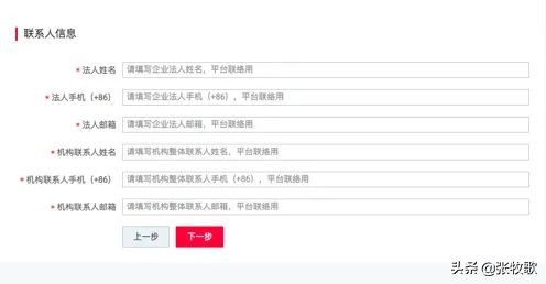 淘宝直播top级mcn机构,个人如何申请入驻淘宝直播mcn