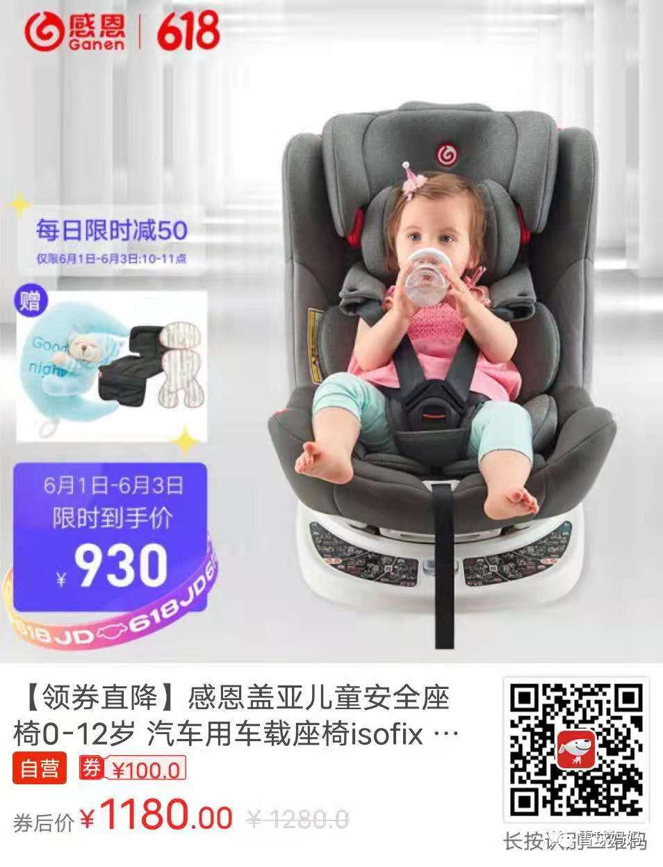 六一儿童安全座椅排名,什么儿童安全座椅才符合国家要求