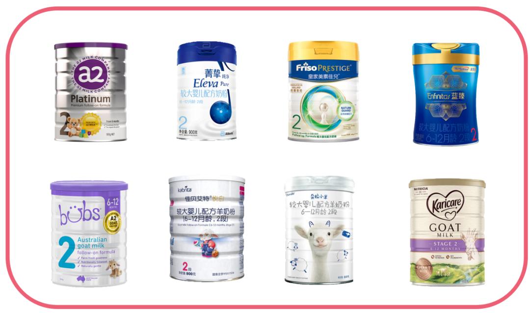 Bubs、佳贝艾特、可瑞康、a2、蓝臻、菁挚纯净等多款热门奶粉评测