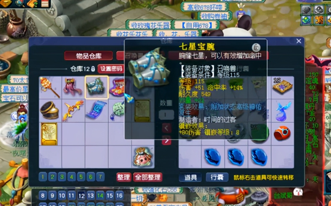 梦幻西游玩家回归买号亏了找老王,梦幻西游新手入坑买号