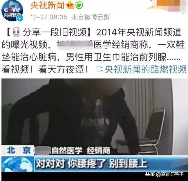 火疗调理前列腺,前列腺火疗