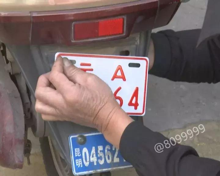 车管所提醒这三类电动车禁止上路,电动车不上牌几月份开始不准上路