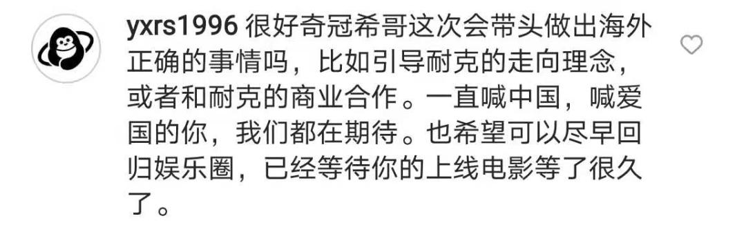 陈冠希下架nike,陈冠希把耐克潮流带入中国