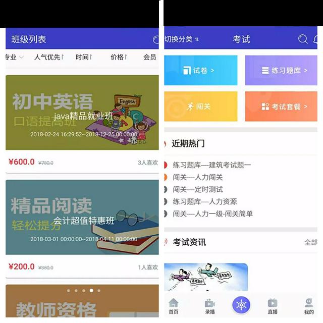 手机必装的13个黑科技软件,手机黑科技app排行榜2018