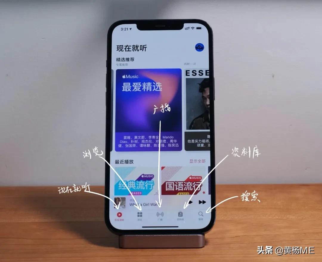 applemusic如何使用6个月,为什么我的applemusic用不了杜比