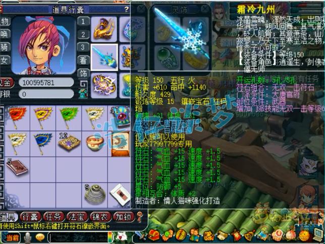 梦幻西游159大唐打图收益,梦幻西游159级大唐伤害多少达标