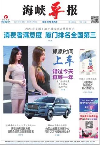 厦门人很佛系,厦门充满了浪漫的气息