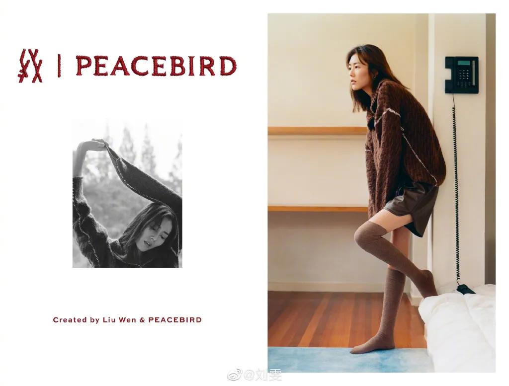 太平鸟刘雯最新设计穿搭,太平鸟刘雯同款白t恤