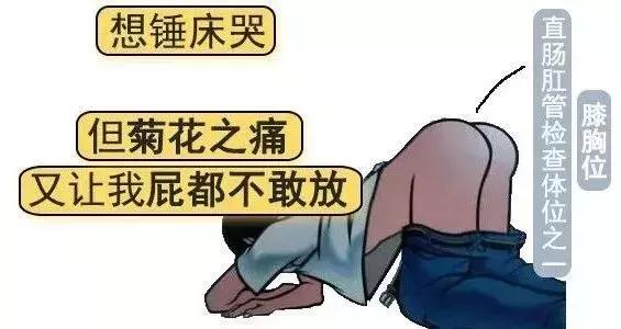 菊花残,满地伤!现在*眼屁**不好的年轻人,越来越多了