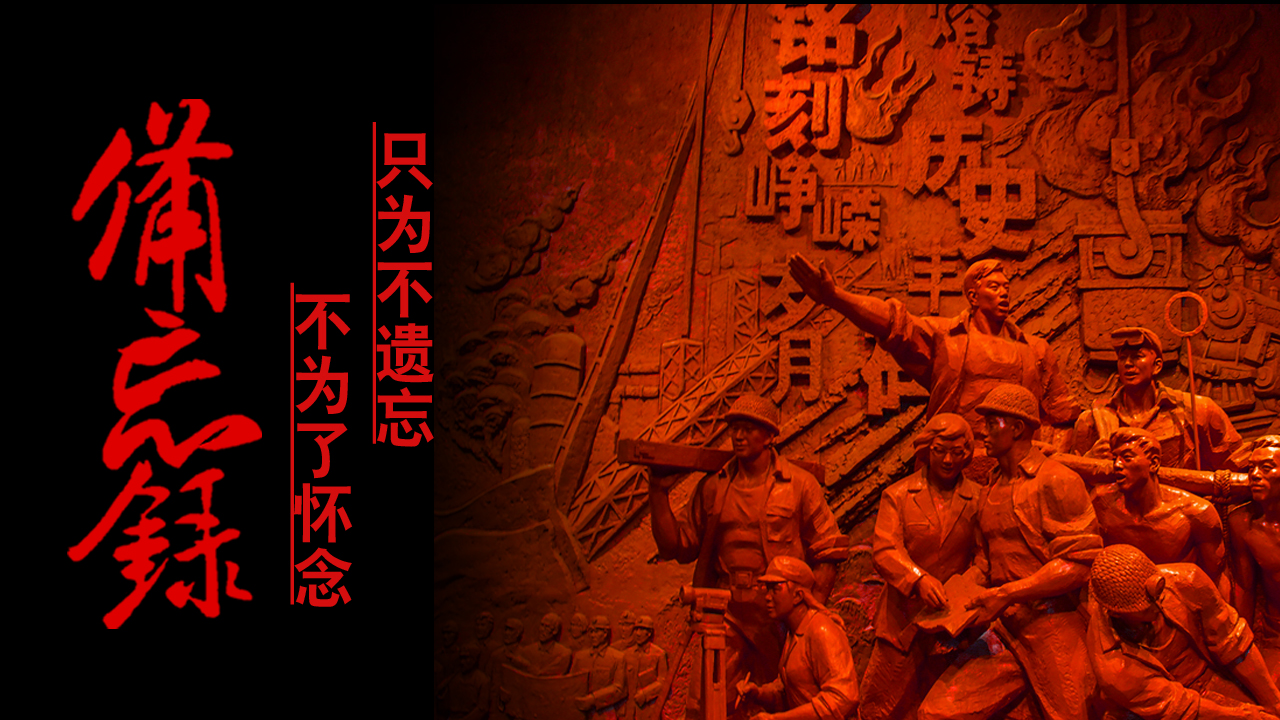 终于知道苇河林区神秘679医院，代号的来历|黑龙江·哈尔滨·尚志